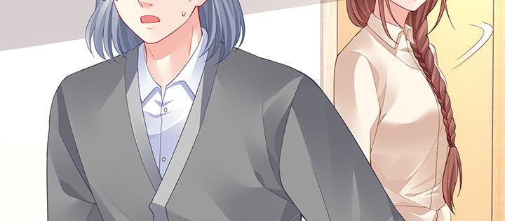 我的1/4男友 - 76話 澤也的故事(3/5) - 5