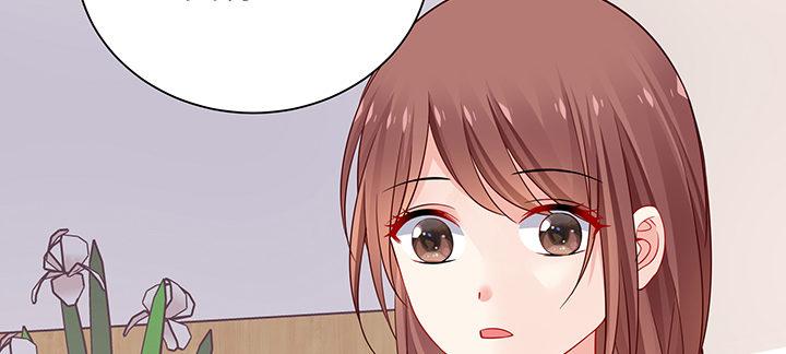 我的1/4男友 - 76話 澤也的故事(4/5) - 7