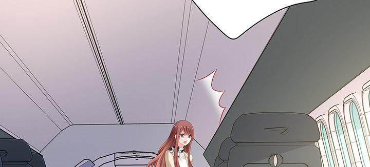 我的1/4男友 - 76話 澤也的故事(4/5) - 6