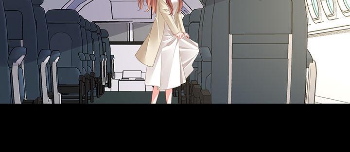 我的1/4男友 - 76話 澤也的故事(4/5) - 7