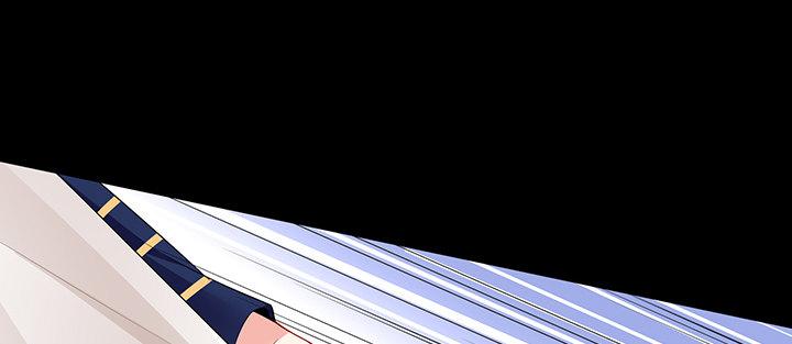 我的1/4男友 - 76話 澤也的故事(4/5) - 8