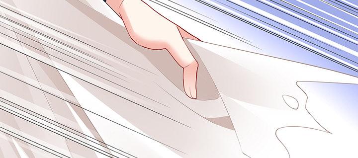 我的1/4男友 - 76話 澤也的故事(4/5) - 1