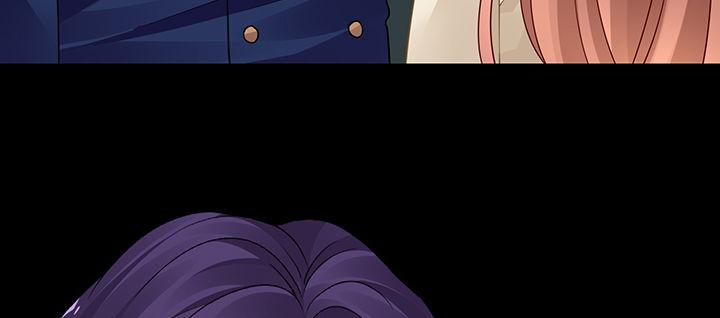 我的1/4男友 - 76話 澤也的故事(4/5) - 8