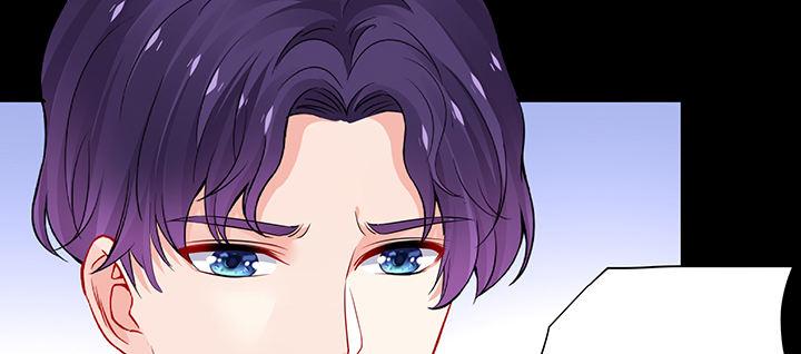 我的1/4男友 - 76話 澤也的故事(4/5) - 1