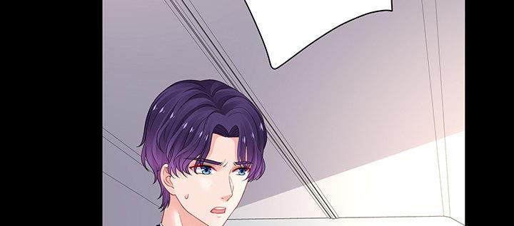 我的1/4男友 - 76話 澤也的故事(4/5) - 4