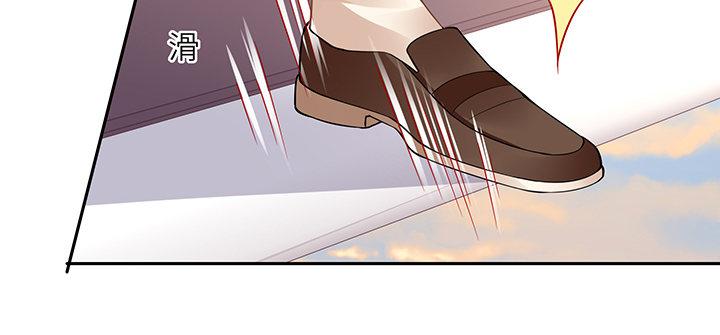 我的1/4男友 - 76話 澤也的故事(1/5) - 4