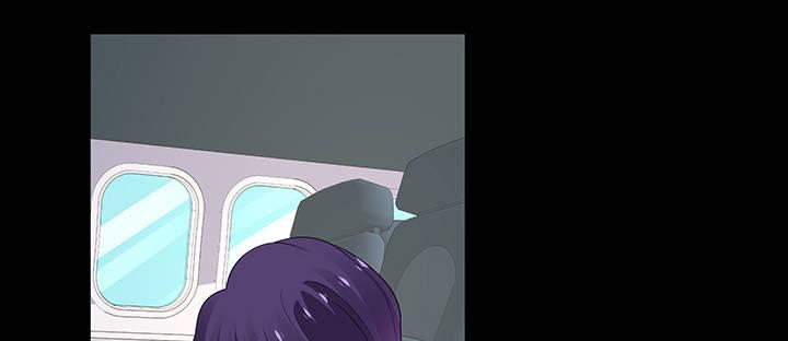 我的1/4男友 - 76話 澤也的故事(5/5) - 1