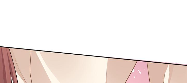 我的1/4男友 - 76話 澤也的故事(1/5) - 5