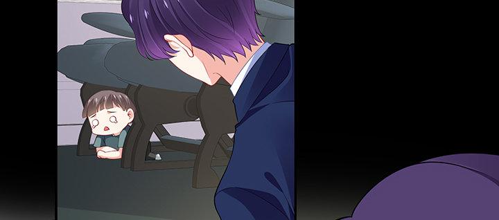 我的1/4男友 - 76話 澤也的故事(5/5) - 2