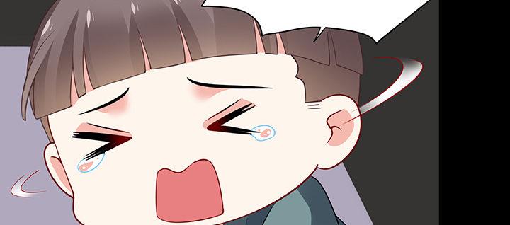 我的1/4男友 - 76話 澤也的故事(5/5) - 2