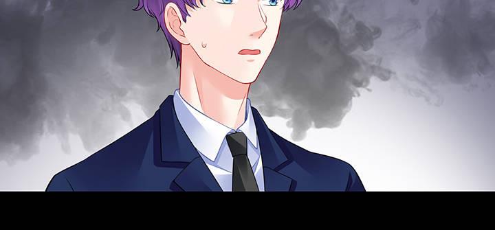 我的1/4男友 - 76話 澤也的故事(5/5) - 5