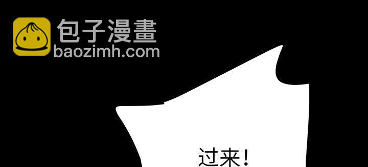 我的1/4男友 - 76話 澤也的故事(5/5) - 6