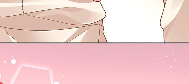 我的1/4男友 - 76話 澤也的故事(1/5) - 7