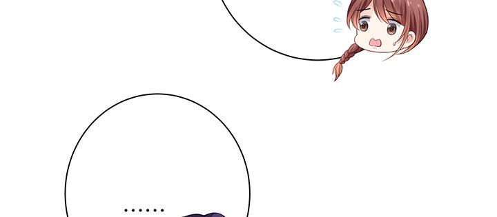 我的1/4男友 - 76話 澤也的故事(1/5) - 5