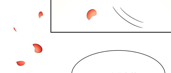 我的1/4男友 - 76話 澤也的故事(1/5) - 8