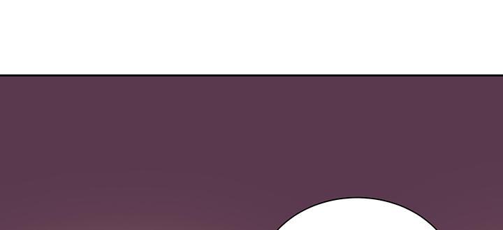 我的1/4男友 - 76話 澤也的故事(1/5) - 4