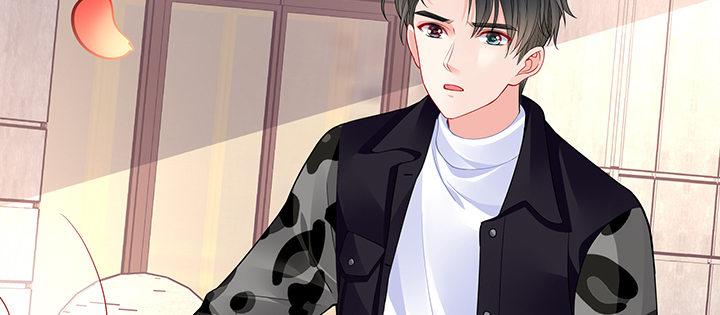 我的1/4男友 - 76話 澤也的故事(1/5) - 1