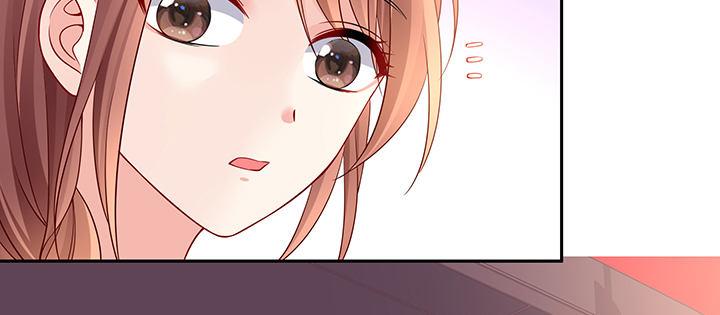 我的1/4男友 - 76話 澤也的故事(1/5) - 2