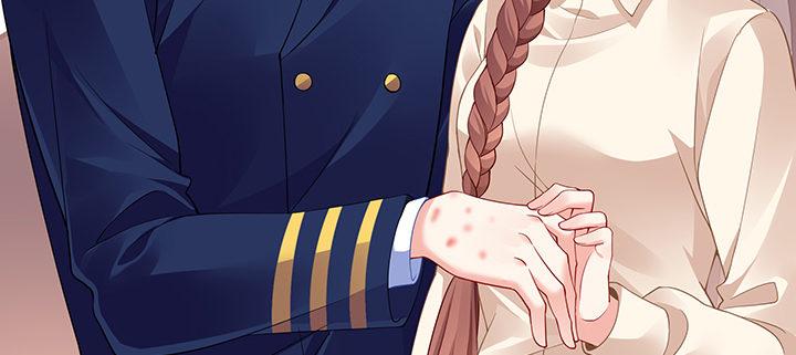 我的1/4男友 - 76話 澤也的故事(2/5) - 7