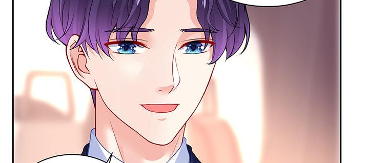 我的1/4男友 - 76話 澤也的故事(2/5) - 2