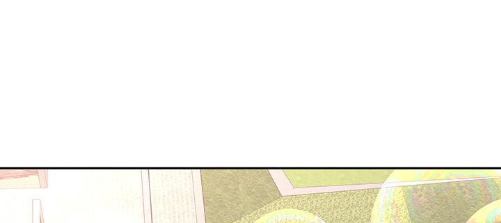 我的1/4男友 - 76話 澤也的故事(2/5) - 7