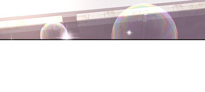 我的1/4男友 - 76話 澤也的故事(2/5) - 3