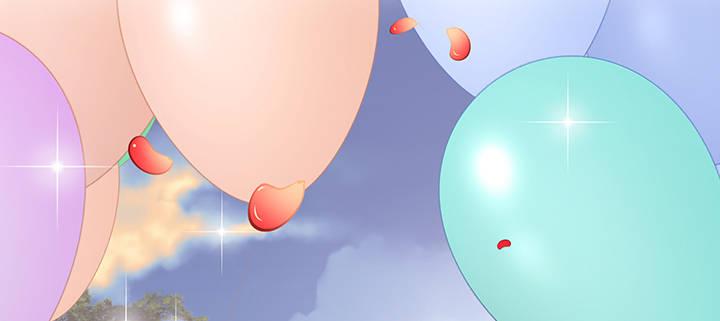 我的1/4男友 - 76話 澤也的故事(2/5) - 7