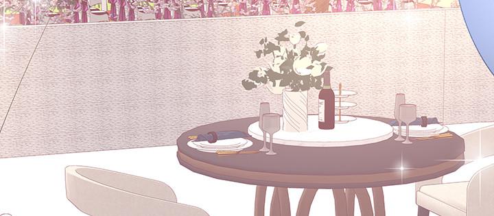 我的1/4男友 - 76話 澤也的故事(2/5) - 1