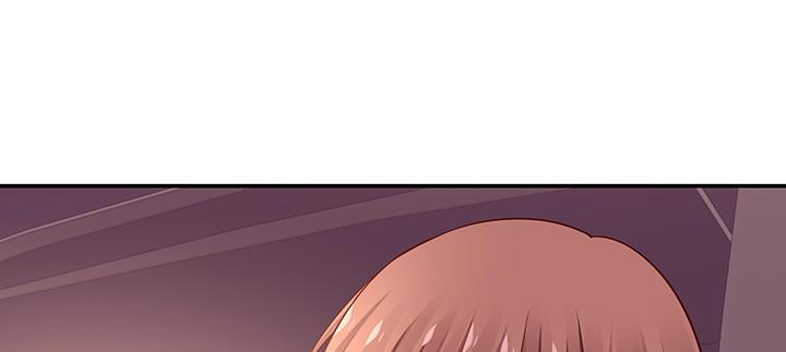 我的1/4男友 - 76話 澤也的故事(1/5) - 1