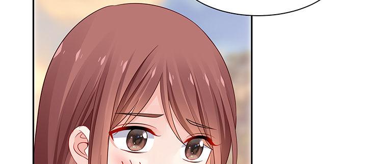 我的1/4男友 - 76話 澤也的故事(2/5) - 6