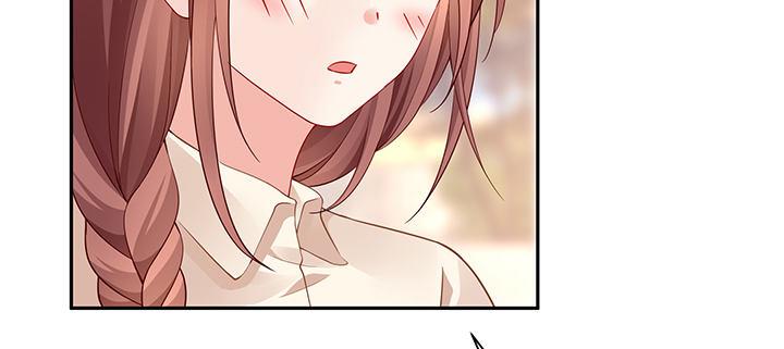 我的1/4男友 - 76話 澤也的故事(2/5) - 7