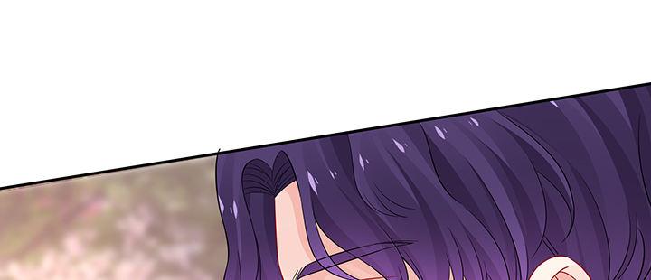 我的1/4男友 - 76話 澤也的故事(2/5) - 1