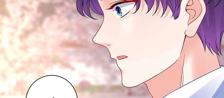 我的1/4男友 - 76話 澤也的故事(2/5) - 2