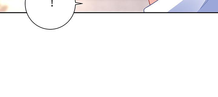 我的1/4男友 - 76話 澤也的故事(2/5) - 3