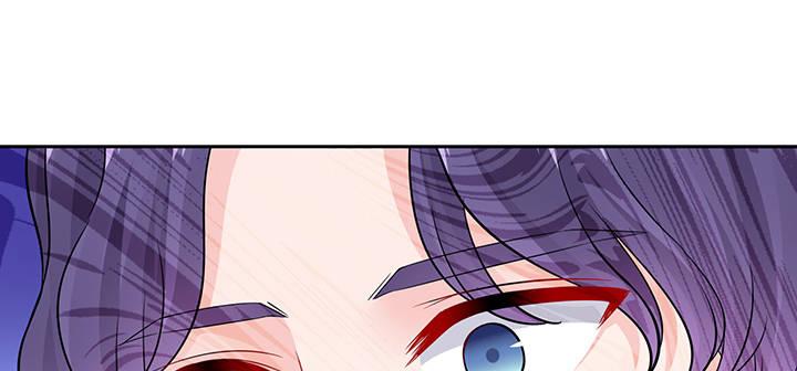 我的1/4男友 - 76話 澤也的故事(2/5) - 4