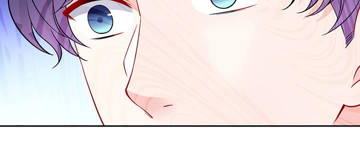 我的1/4男友 - 76話 澤也的故事(2/5) - 5