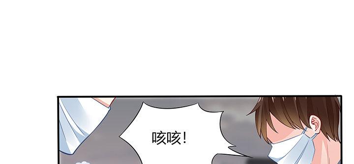 我的1/4男友 - 78話 確定心意(2/6) - 6