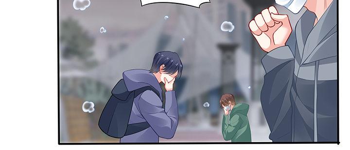 我的1/4男友 - 78話 確定心意(3/6) - 5