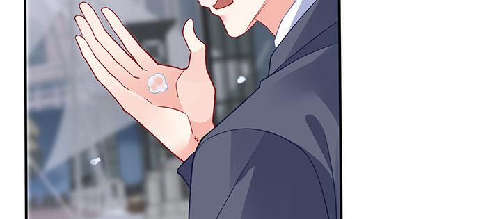 我的1/4男友 - 78話 確定心意(3/6) - 8