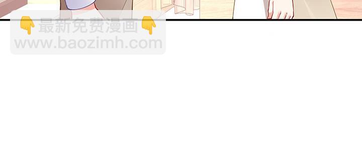 我的1/4男友 - 78話 確定心意(1/6) - 3