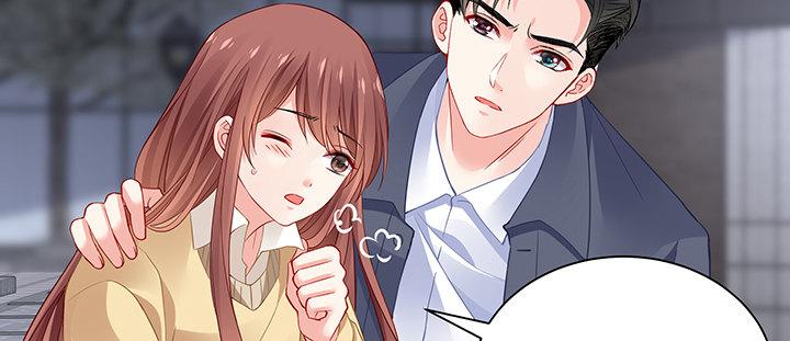 我的1/4男友 - 78話 確定心意(3/6) - 6