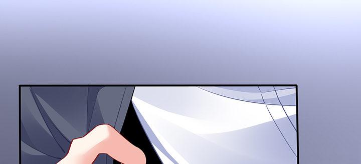 我的1/4男友 - 78話 確定心意(3/6) - 6