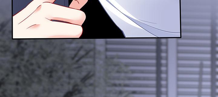 我的1/4男友 - 78話 確定心意(3/6) - 7