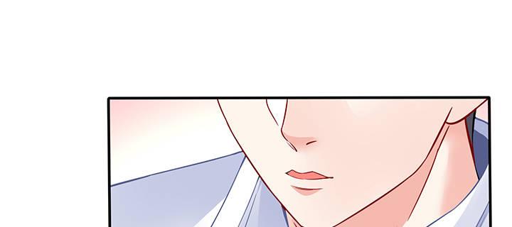 我的1/4男友 - 78話 確定心意(3/6) - 8