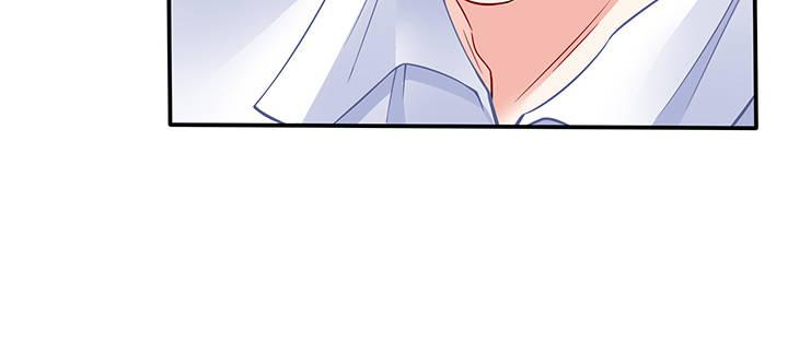 我的1/4男友 - 78話 確定心意(3/6) - 1