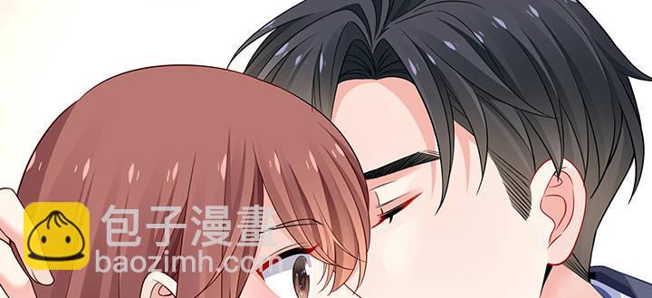 我的1/4男友 - 78話 確定心意(3/6) - 3