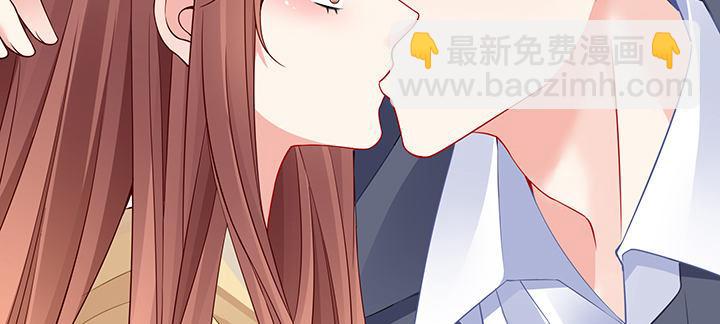 我的1/4男友 - 78話 確定心意(3/6) - 4