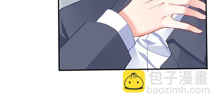 我的1/4男友 - 78話 確定心意(3/6) - 1