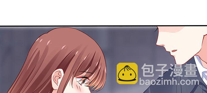 我的1/4男友 - 78話 確定心意(3/6) - 2