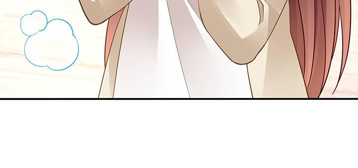 我的1/4男友 - 78話 確定心意(1/6) - 7